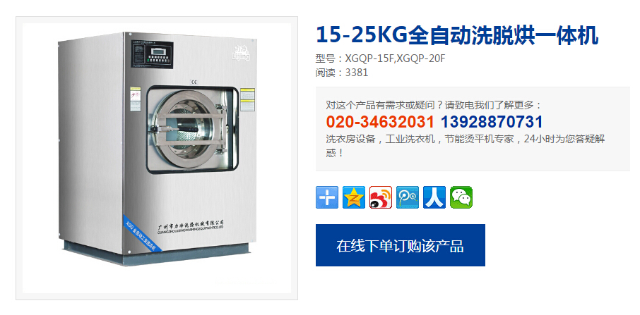 ɹܵĹI(y)ϴC(j)X(qin)